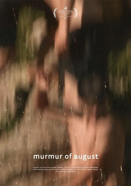 Постер до фільму "Murmer of August"