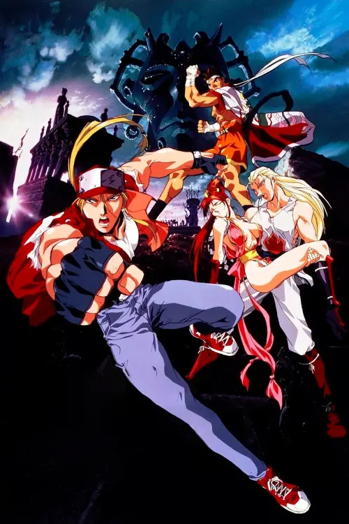 Постер до фільму "Fatal Fury: The Motion Picture"