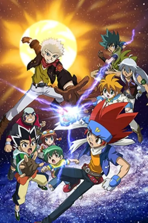 Постер до фільму "Metal Fight Beyblade vs the Sun: Sol Blaze, the Scorching Hot Invader"