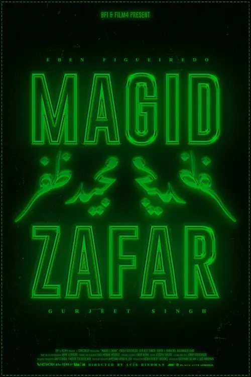 Постер до фільму "MAGID / ZAFAR"