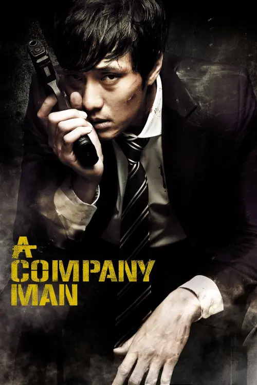 Постер до фільму "A Company Man"