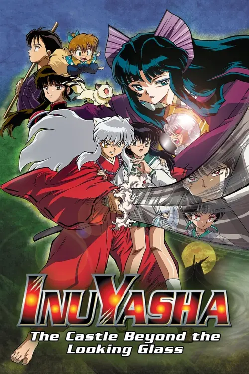 Постер до фільму "Inuyasha the Movie 2: The Castle Beyond the Looking Glass"