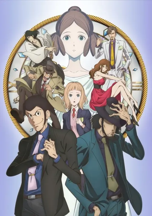 Постер до фільму "Lupin the Third: Goodbye Partner"