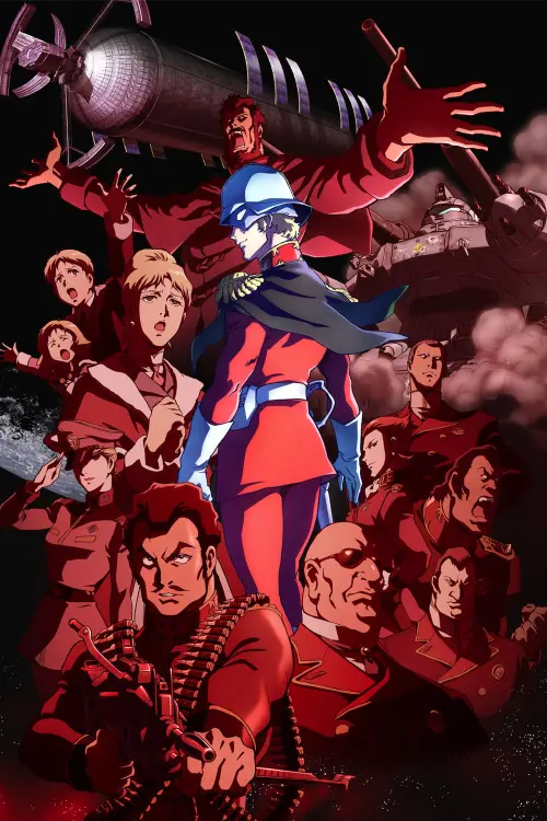 Постер до фільму "Mobile Suit Gundam: The Origin I - Blue-Eyed Casval"