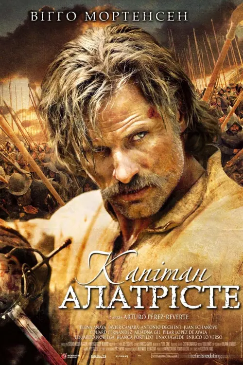 Постер до фільму "Капітан Алатрісте 2006"