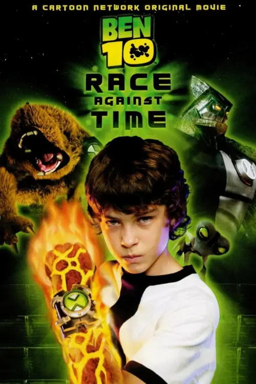 Постер до фільму "Ben 10: Race Against Time"