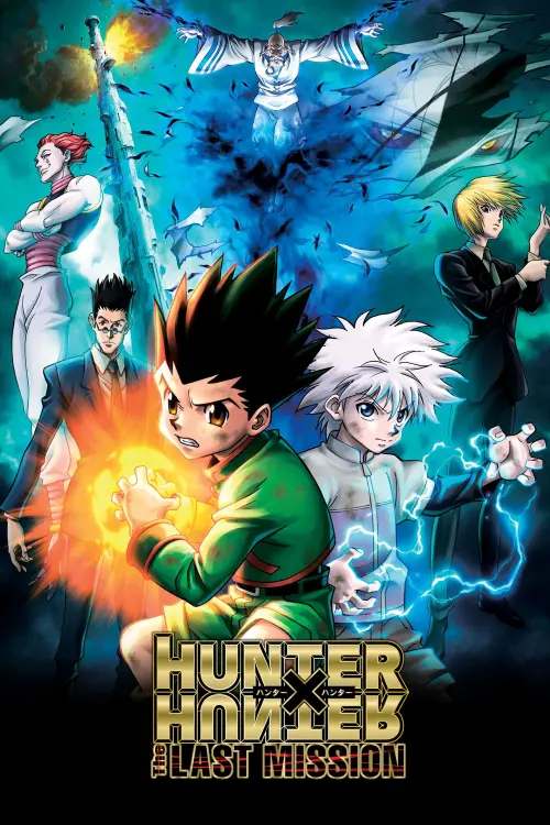 Постер до фільму "Hunter x Hunter: The Last Mission"