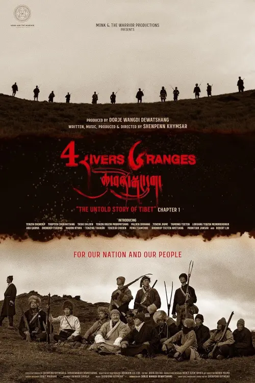 Постер до фільму "Four Rivers Six Ranges: The Untold Story of Tibet"