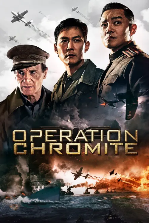 Постер до фільму "Operation Chromite"