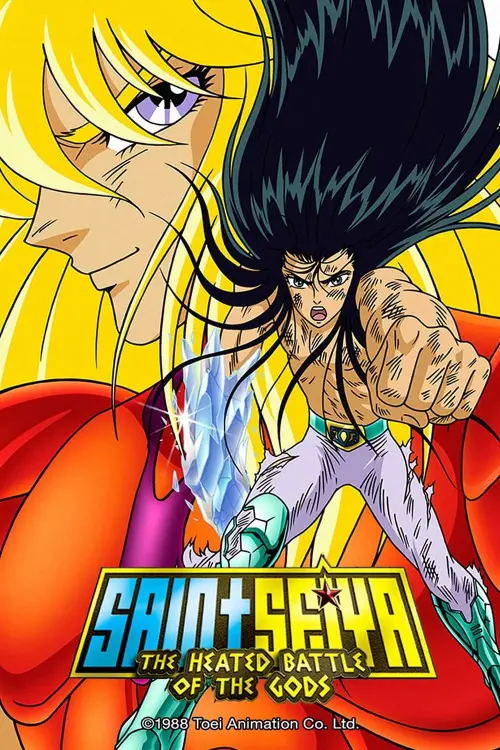 Постер до фільму "Saint Seiya: The Heated Battle of the Gods"