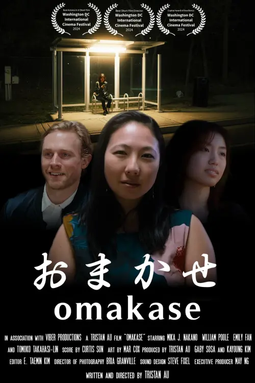 Постер до фільму "Omakase"