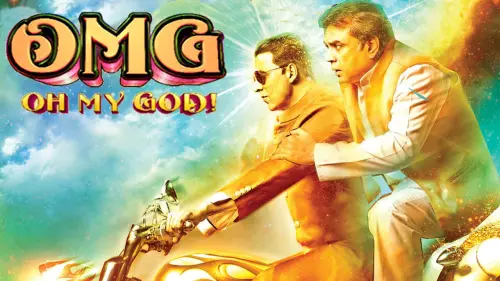 Відео до фільму OMG: Oh My God! | OMG Oh My God : Official Theatrical Trailer - Akshay Kumar & Paresh Rawal