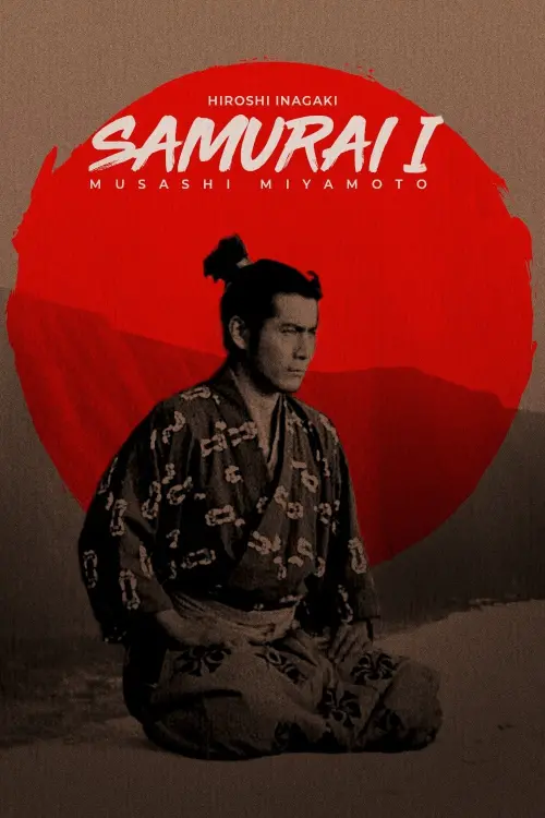 Постер до фільму "Samurai I: Musashi Miyamoto"