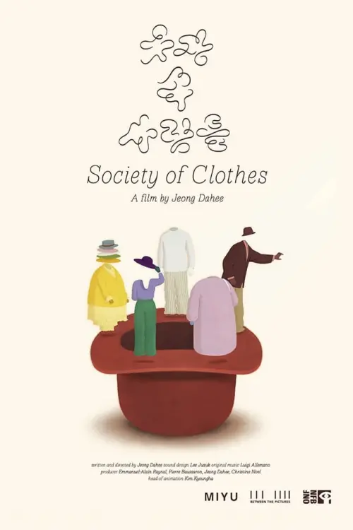 Постер до фільму "Society of Clothes"