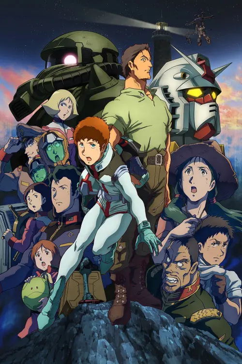 Постер до фільму "Mobile Suit Gundam: Cucuruz Doan