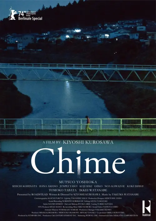 Постер до фільму "Chime"