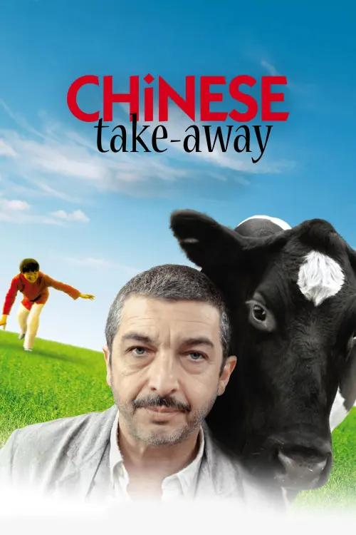 Постер до фільму "Китайська казка 2011"