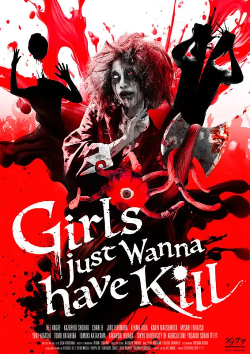 Постер до фільму "Girls Just Wanna Kill"