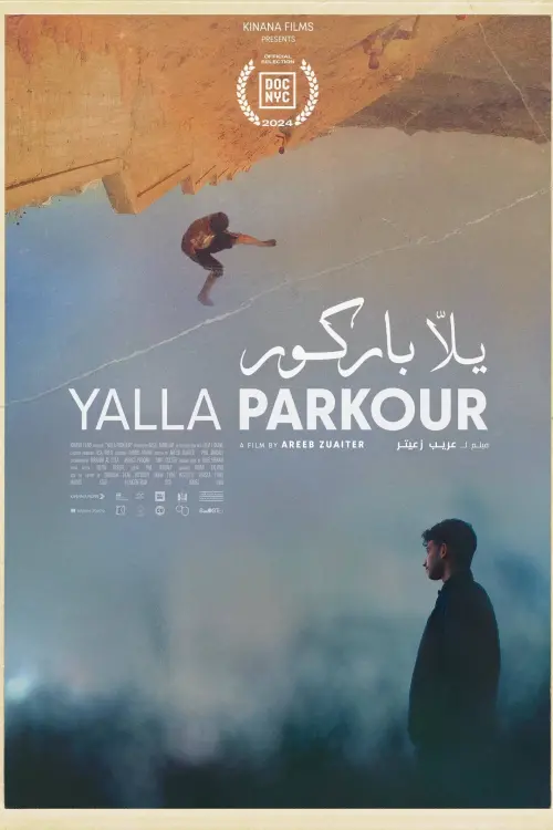 Постер до фільму "Yalla Parkour"