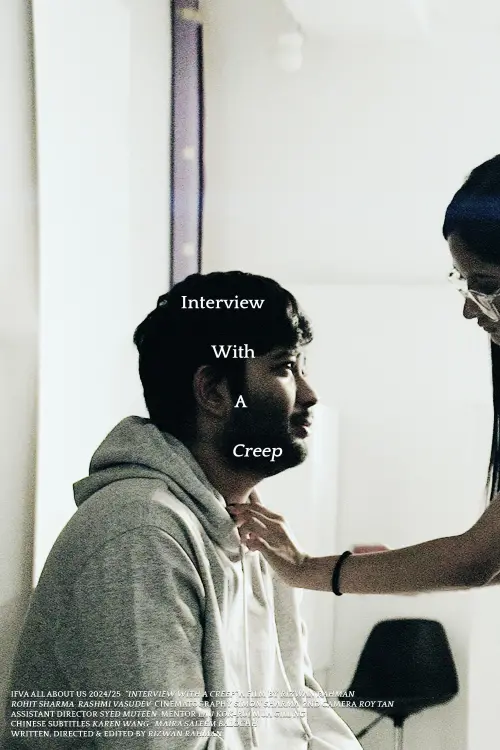 Постер до фільму "Interview With A Creep"