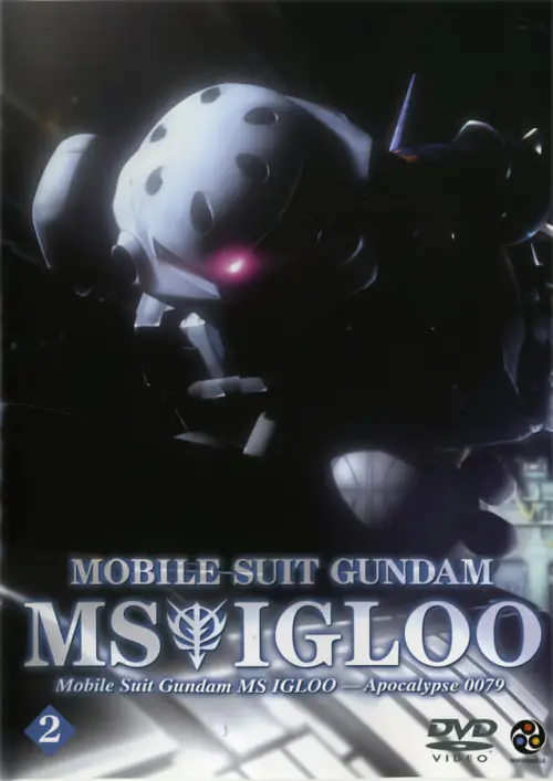 Постер до фільму "Mobile Suit Gundam MS IGLOO: Apocalypse 0079"