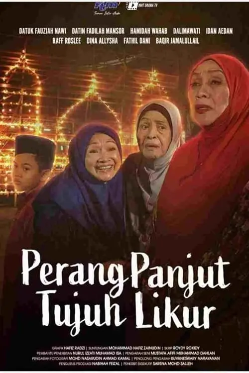 Постер до фільму "Perang Panjut Tujuh Likur"