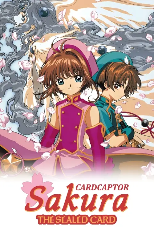 Постер до фільму "Cardcaptor Sakura: The Sealed Card"