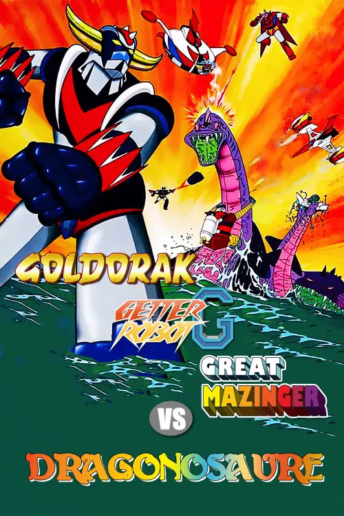 Постер до фільму "Grendizer, Getter Robo G, Great Mazinger: Decisive Battle! The Great Sea Monster"