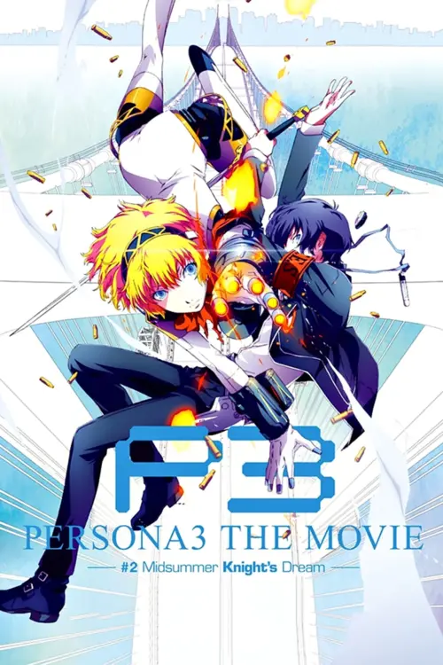 Постер до фільму "Persona 3 - The Movie: #2 Midsummer Knight