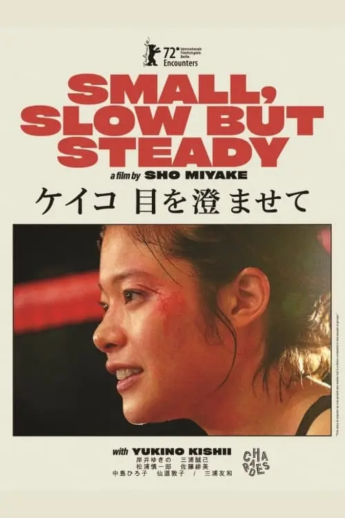 Постер до фільму "Small, Slow But Steady"