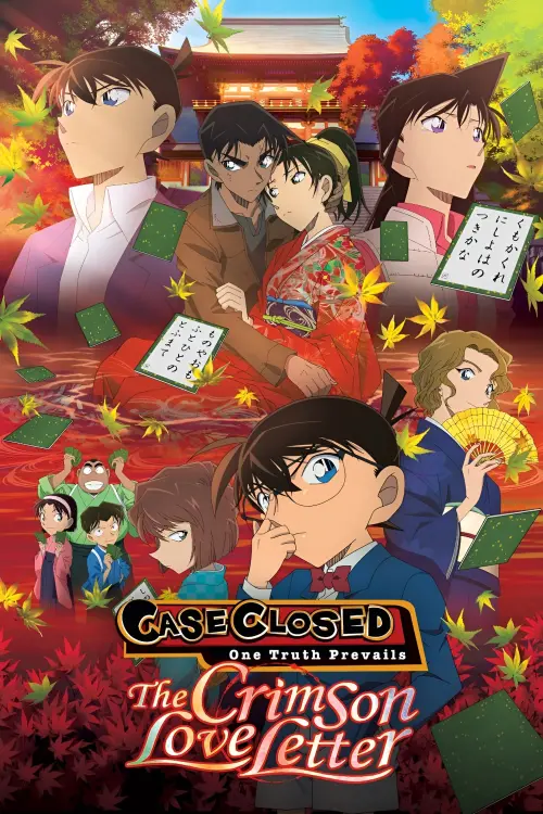 Постер до фільму "Case Closed: The Crimson Love Letter"