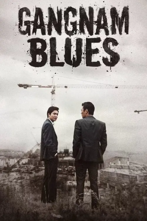 Постер до фільму "Gangnam Blues"