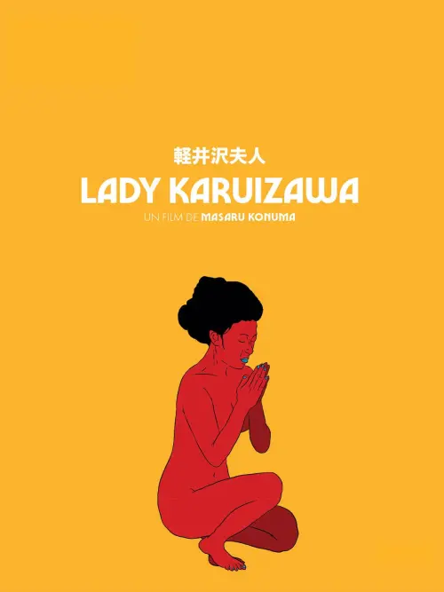 Постер до фільму "Lady Karuizawa"