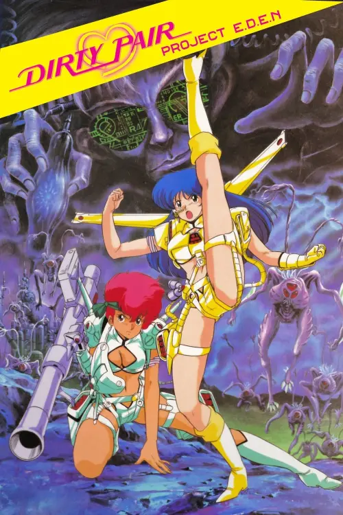 Постер до фільму "Dirty Pair: Project Eden"