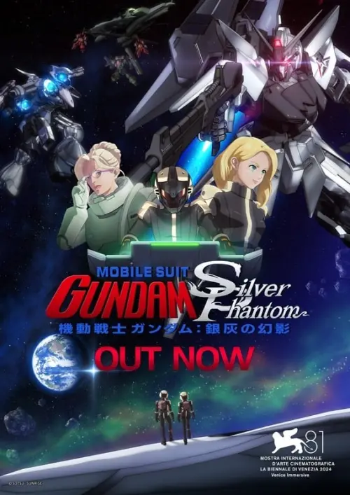 Постер до фільму "Mobile Suit Gundam: Silver Phantom"