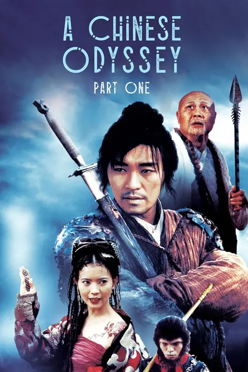 Постер до фільму "A Chinese Odyssey Part One: Pandora