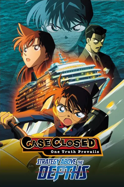 Постер до фільму "Detective Conan: Strategy Above the Depths"