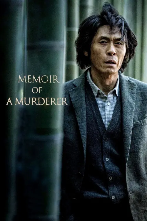 Постер до фільму "Memoir of a Murderer"