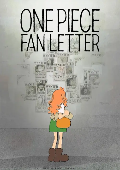 Постер до фільму "One Piece Fan Letter"