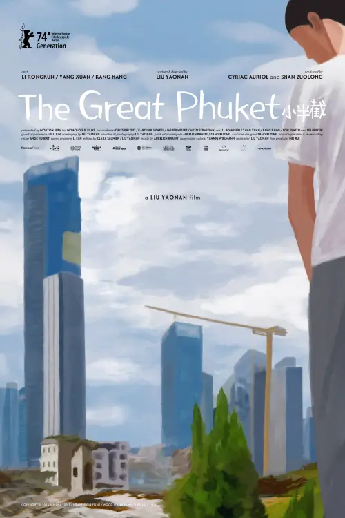 Постер до фільму "The Great Phuket"