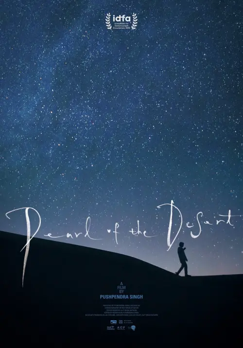 Постер до фільму "Pearl of the Desert"