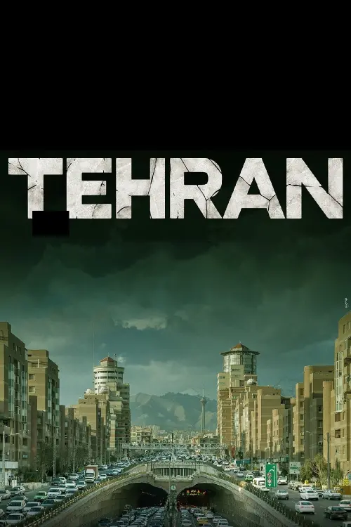 Постер до фільму "Tehran"