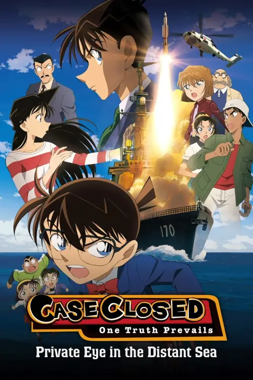 Постер до фільму "Detective Conan: Private Eye in the Distant Sea"