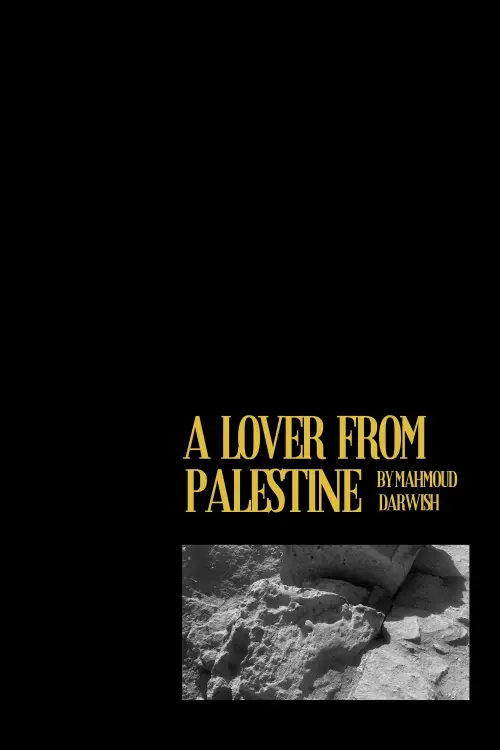 Постер до фільму ""a lover from palestine""