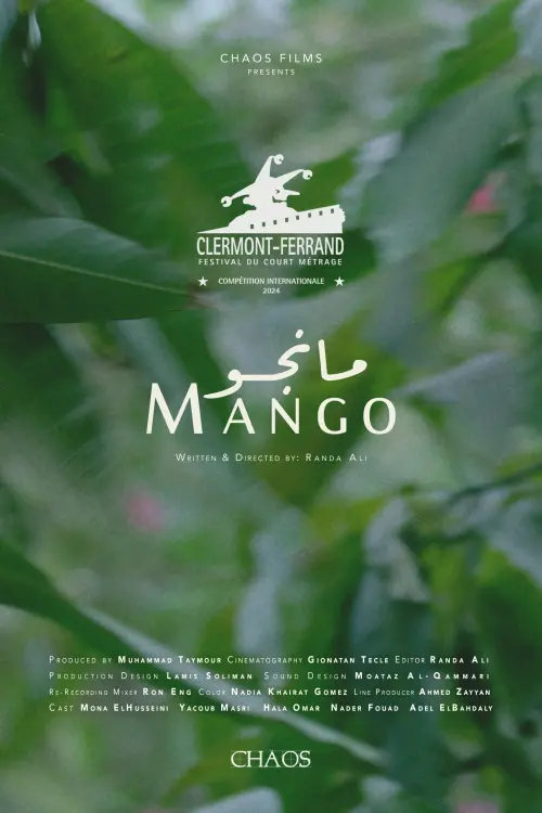 Постер до фільму "Mango"