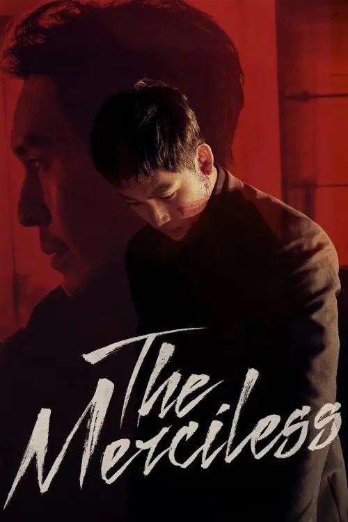 Постер до фільму "The Merciless"