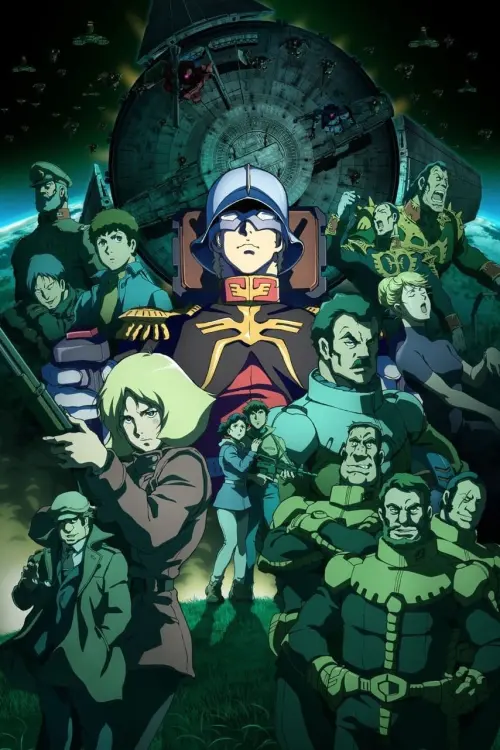 Постер до фільму "Mobile Suit Gundam: The Origin V: Clash at Loum"