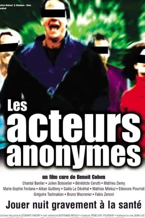 Постер до фільму "Les acteurs anonymes"