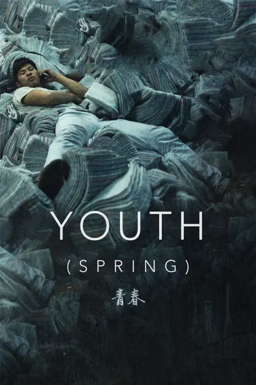 Постер до фільму "Youth (Spring)"