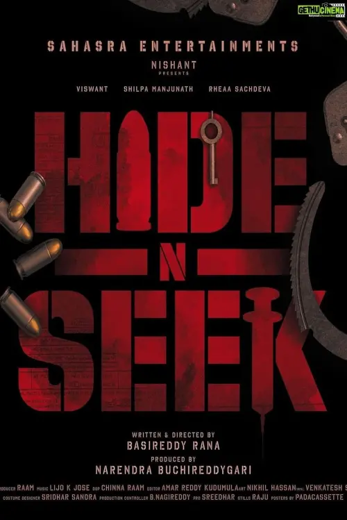 Постер до фільму "Hide N Seek"